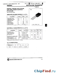Datasheet KSC2001 производства Samsung