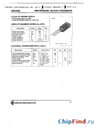 Datasheet KSC2340 производства Samsung