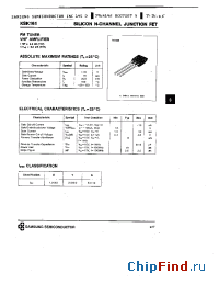 Datasheet KSK161 производства Samsung