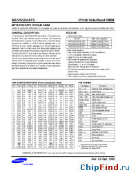 Datasheet M374S3253ATS-C1L производства Samsung