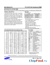 Datasheet M374S6453CTS-C7C производства Samsung