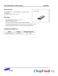 Datasheet S5A2250A01 производства Samsung