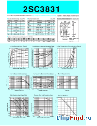 Datasheet 2SC4139 производства Sanken