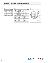 Datasheet FKV560S производства Sanken