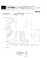 Datasheet 2SC668SP производства Sanyo
