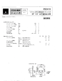 Datasheet 2SD416 производства Sanyo