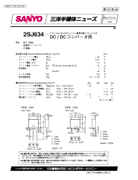 Datasheet 2SJ634 производства Sanyo