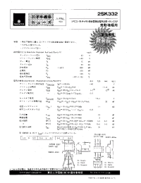 Datasheet 2SK332 производства Sanyo
