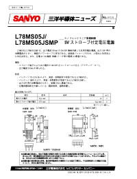 Datasheet L78MS05J производства Sanyo
