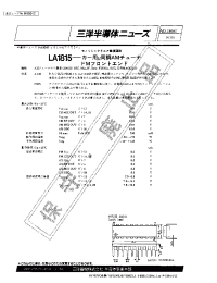 Datasheet LA1815 производства Sanyo