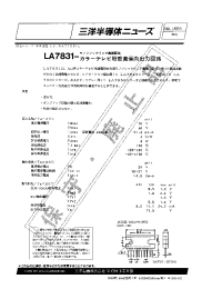 Datasheet LA7831 производства Sanyo