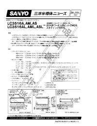 Datasheet LC3516A производства Sanyo