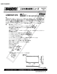 Datasheet LC382161AT-12 производства Sanyo