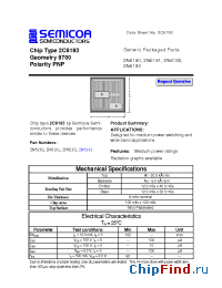 Datasheet 2N6190 производства Semicoa