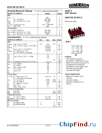 Datasheet SKIM300GD063D производства Semikron