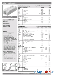 Datasheet SKM75GAR063D manufacturer Semikron