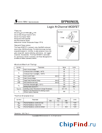 Datasheet SFP60N03L производства SemiWell