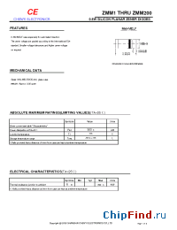 Datasheet ZMM1 производства Shanghai Lunsure