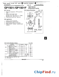 Datasheet GP1S01F производства SHARP