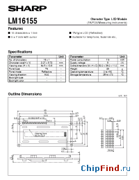 Datasheet LM16155 производства SHARP