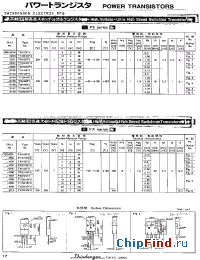 Datasheet 2SC3219 производства Shindengen