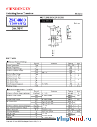 Datasheet 2SC4060 производства Shindengen