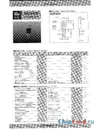 Datasheet 2SC4310 производства Shindengen