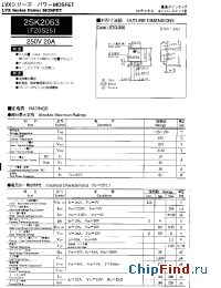 Datasheet 2SK2063 производства Shindengen