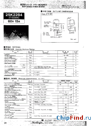 Datasheet 2SK2284 производства Shindengen