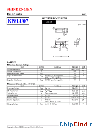 Datasheet KP8LU07 производства Shindengen