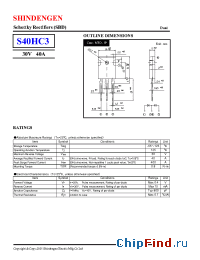Datasheet S40HC3 производства Shindengen