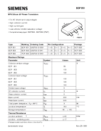 Datasheet BDP951 производства Siemens