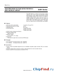 Datasheet S-80145ALMC-JA6-T2 производства Seiko