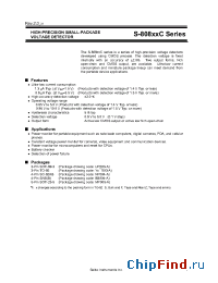 Datasheet S-80821CLBB-B6G-TF производства Seiko