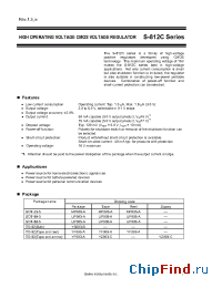 Datasheet S-812C20BMC-C4A-T2 производства Seiko