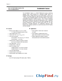 Datasheet S-8330A20FS-T2 производства Seiko