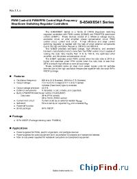 Datasheet S-8540C18FN-ICD-T2 производства Seiko