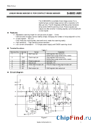 Datasheet S-8603AWI производства Seiko