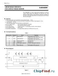 Datasheet S-8604BWI производства Seiko