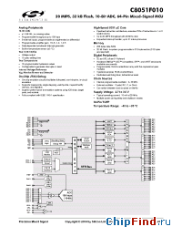 Datasheet C8051F010 производства Silicon Lab.