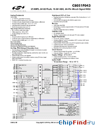 Datasheet C8051F043 производства Silicon Lab.
