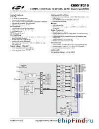 Datasheet C8051F310 производства Silicon Lab.
