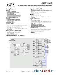 Datasheet C8051F316 производства Silicon Lab.