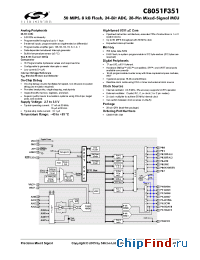 Datasheet C8051F351 производства Silicon Lab.