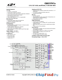 Datasheet C8051F41X производства Silicon Lab.
