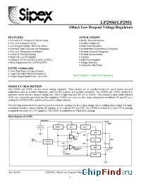 Datasheet LP2950AS-3.0 производства Sipex