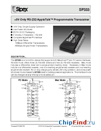 Datasheet MCM69F737TQ7.5 производства Sipex