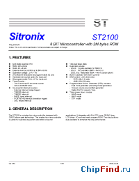 Datasheet ST2100 производства Sitronix