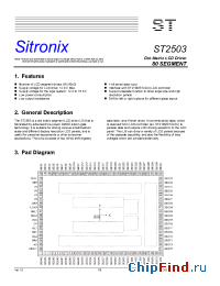 Datasheet ST2501 производства Sitronix