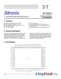 Datasheet ST2502 производства Sitronix